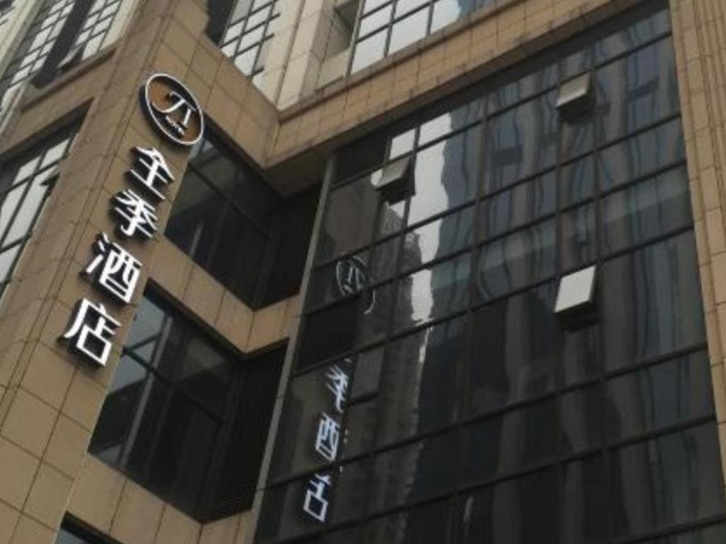 Ji Hotel Chengdu Global Center Kültér fotó