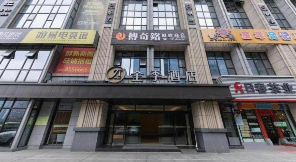 Ji Hotel Chengdu Global Center Kültér fotó