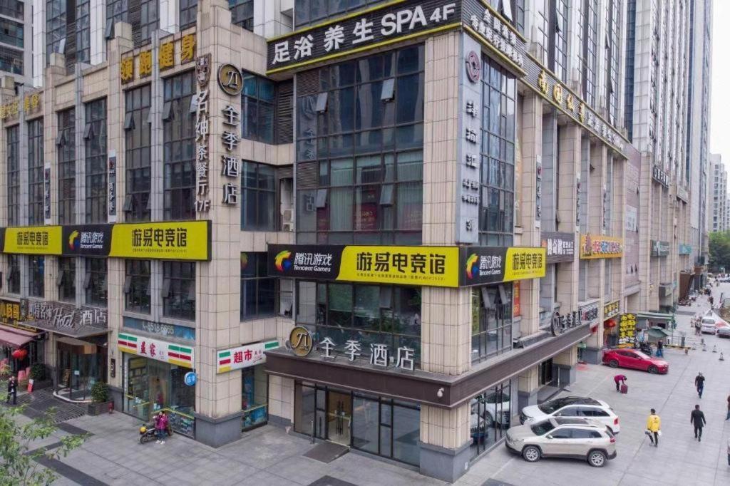 Ji Hotel Chengdu Global Center Kültér fotó