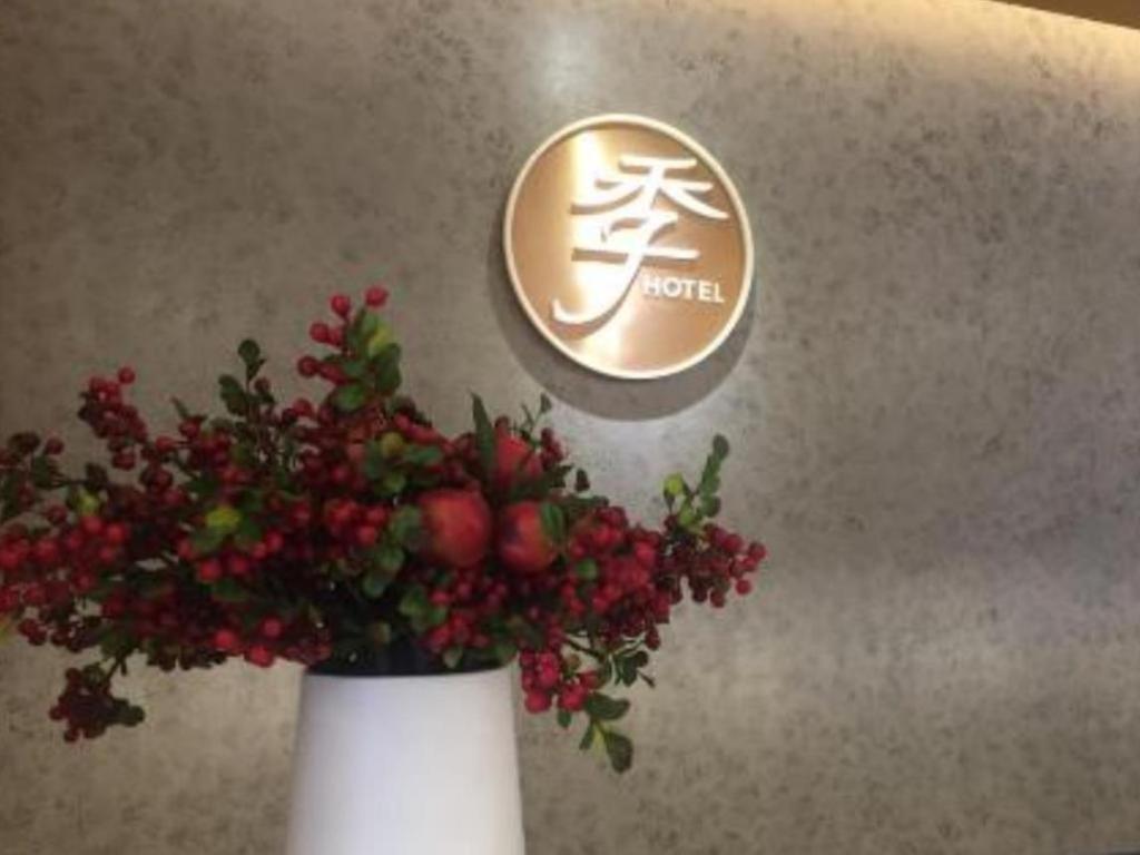 Ji Hotel Chengdu Global Center Kültér fotó
